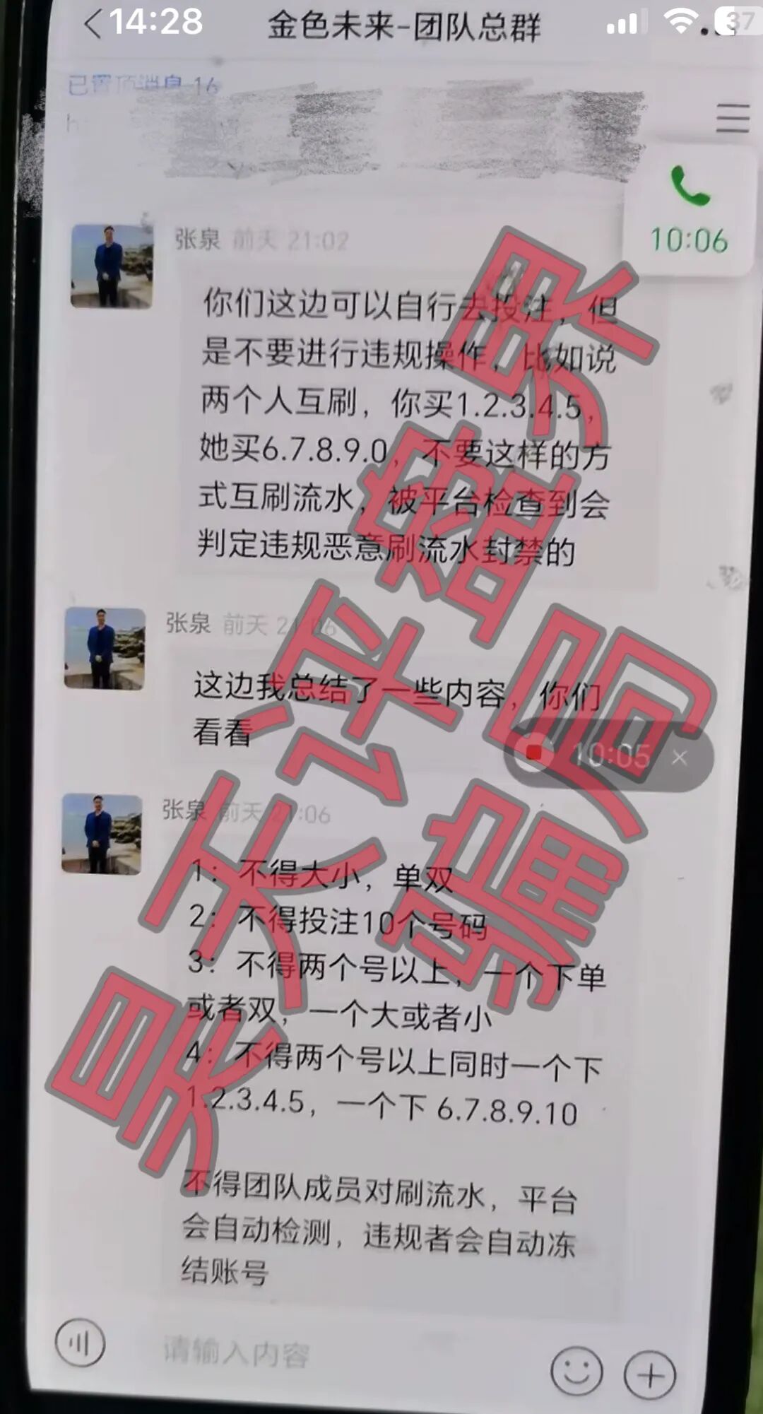原文相关图片3