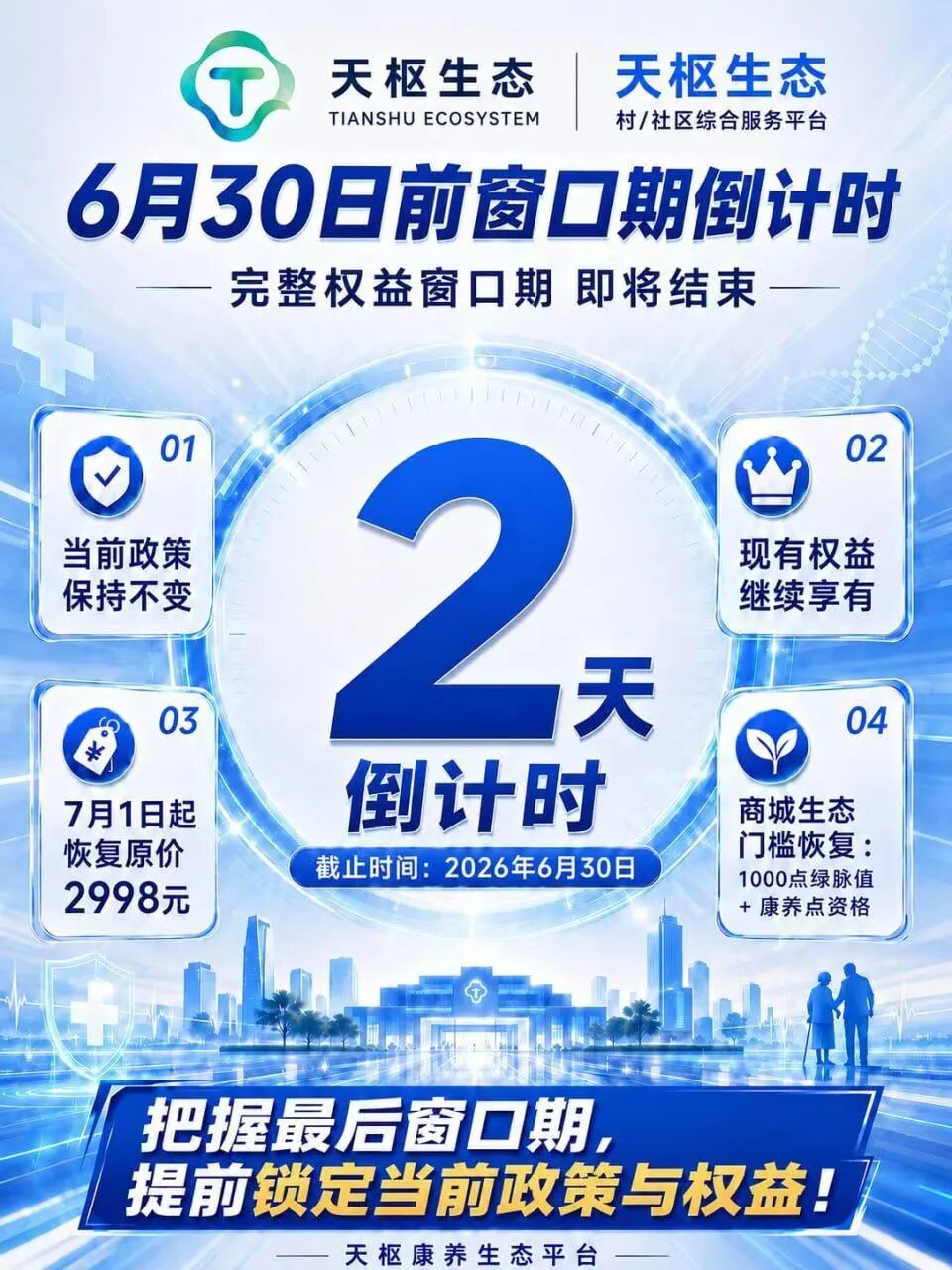 原文图片
