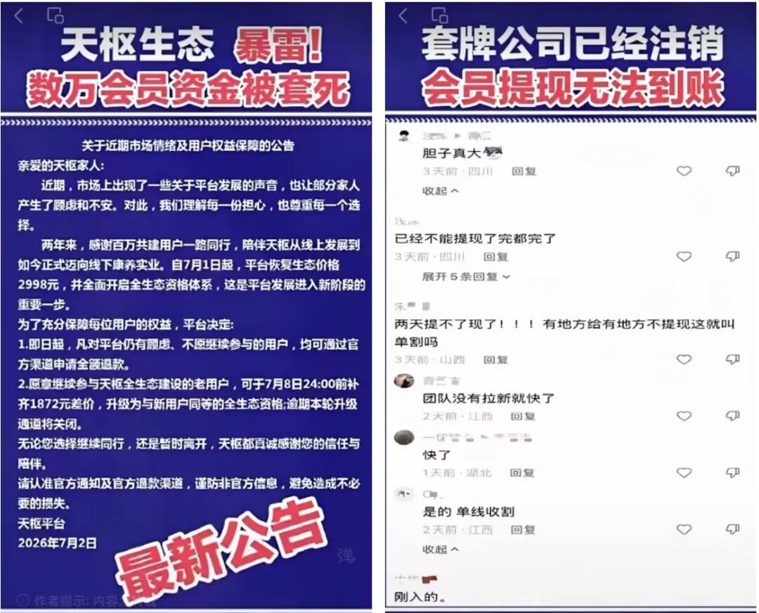 原文相关图片1