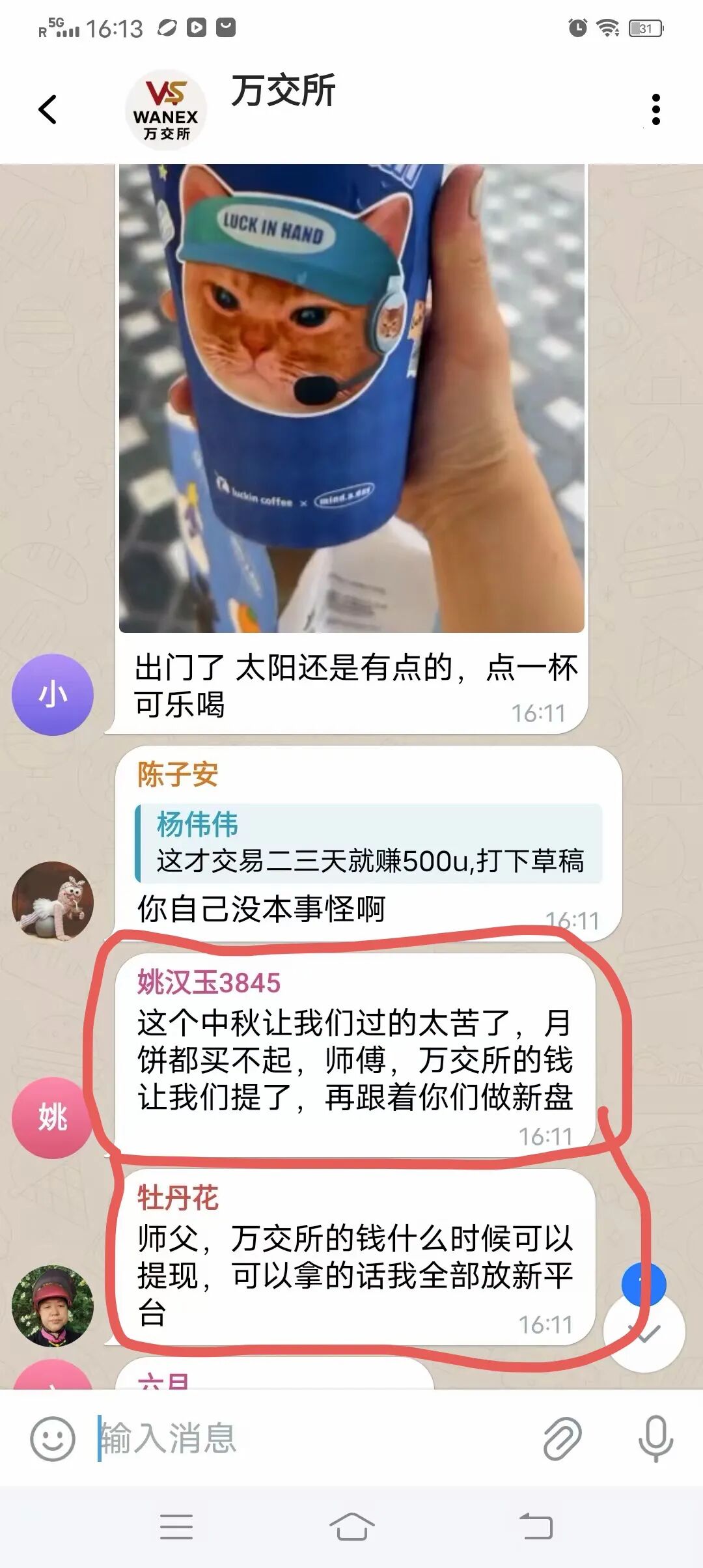 原文相关图片6