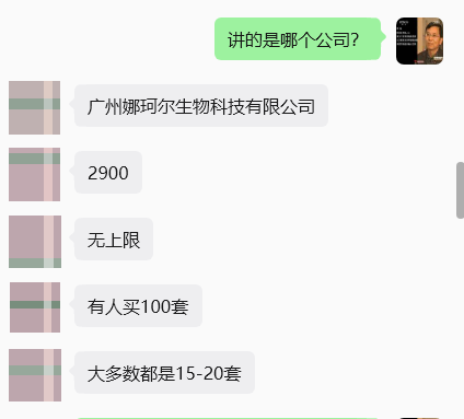 原文图片
