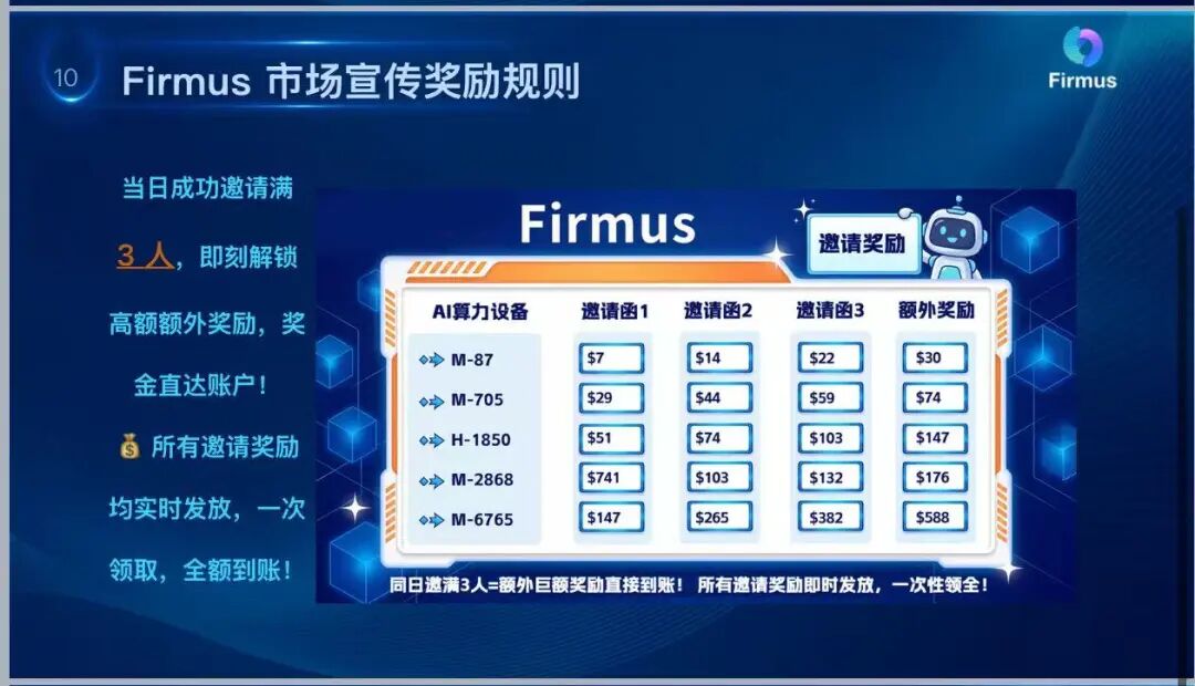 反诈警示图片