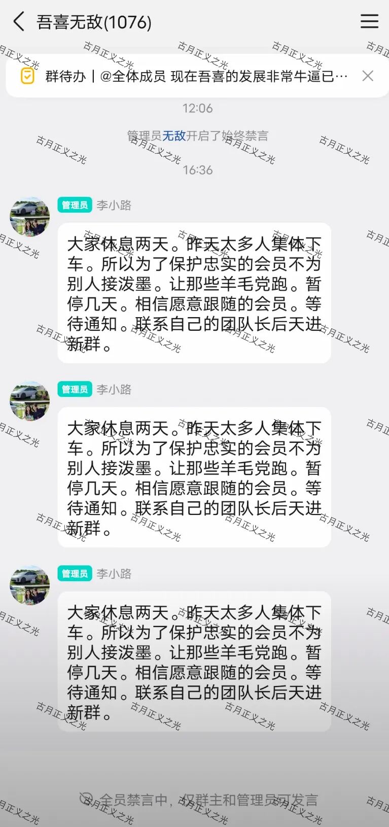 原文相关图片1