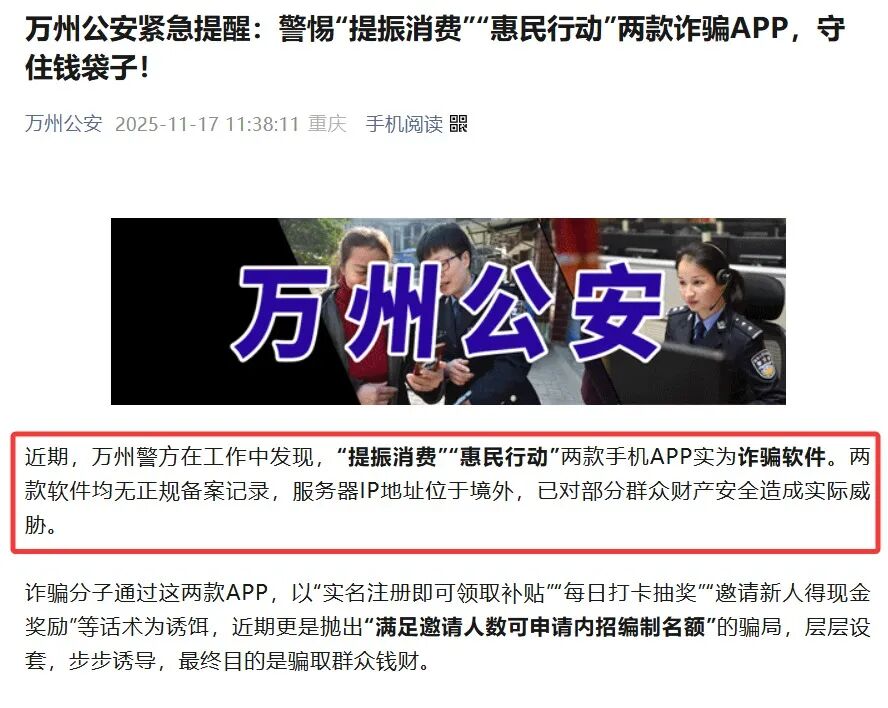 原文相关图片2