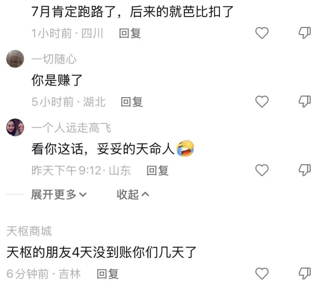 原文相关图片5