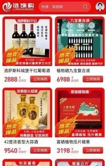 原文相关图片2