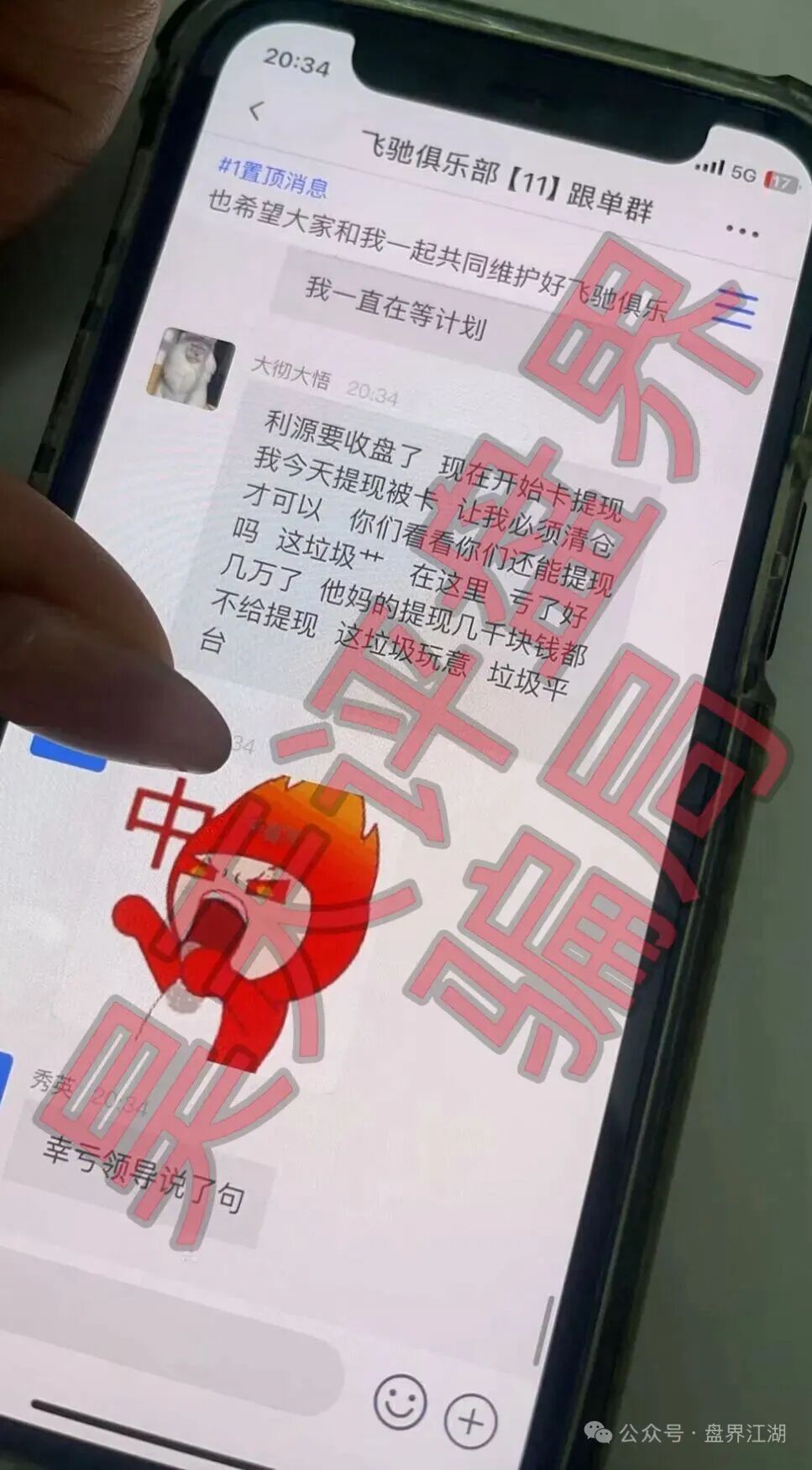 原文相关图片7