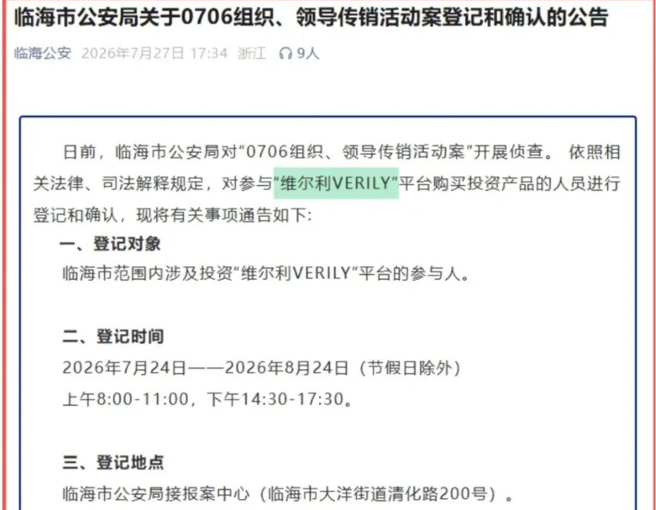 原文相关图片1