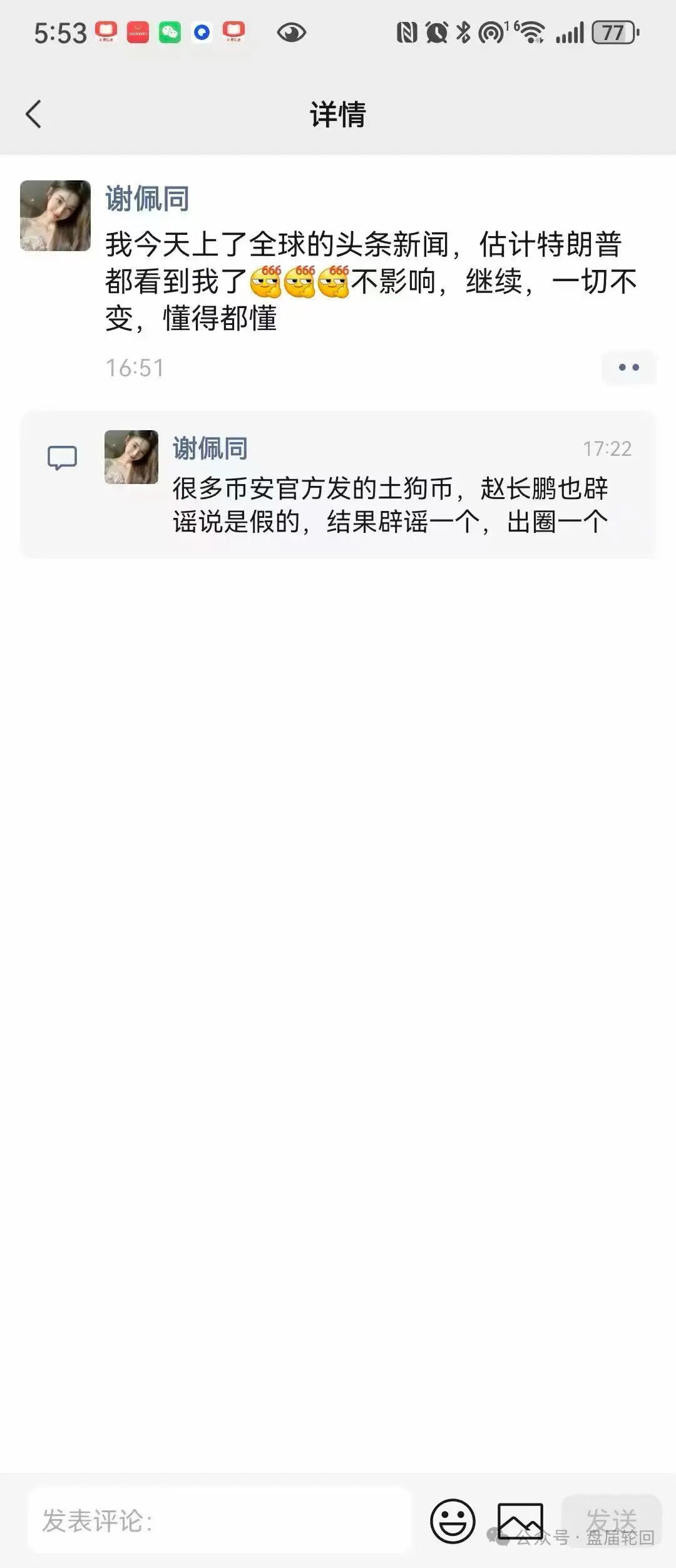原文相关图片6