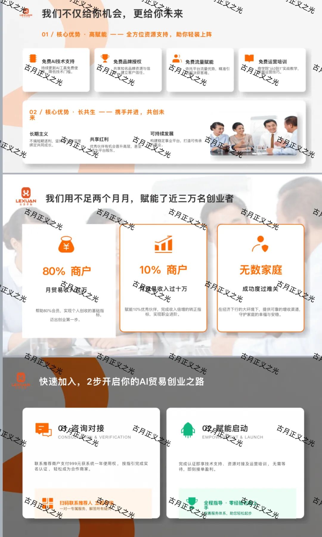 原文图片