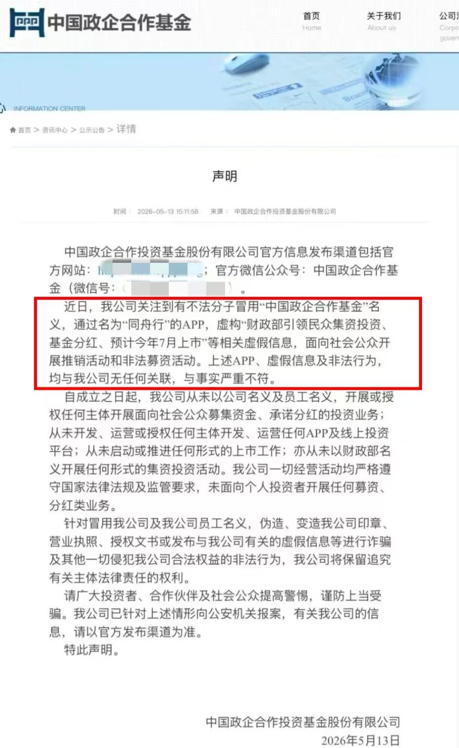 原文相关图片2