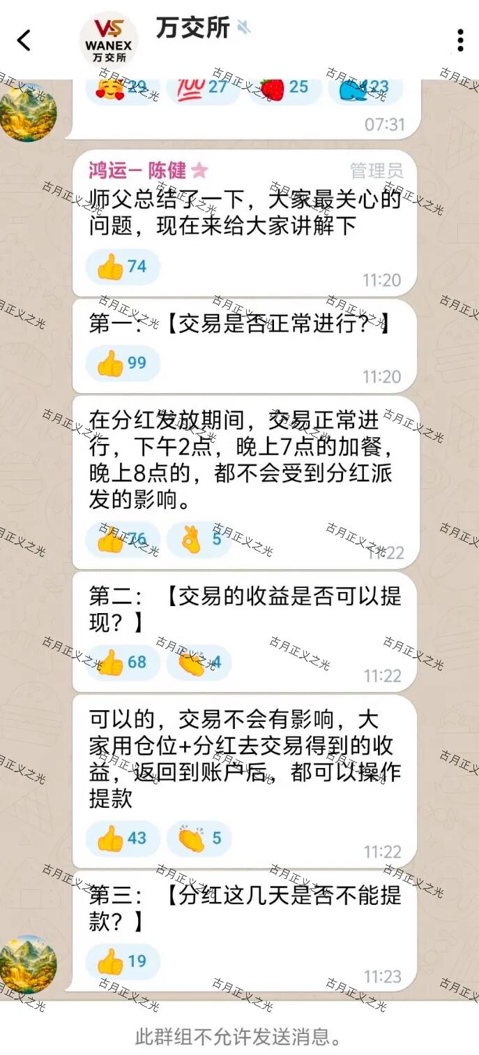 原文相关图片4