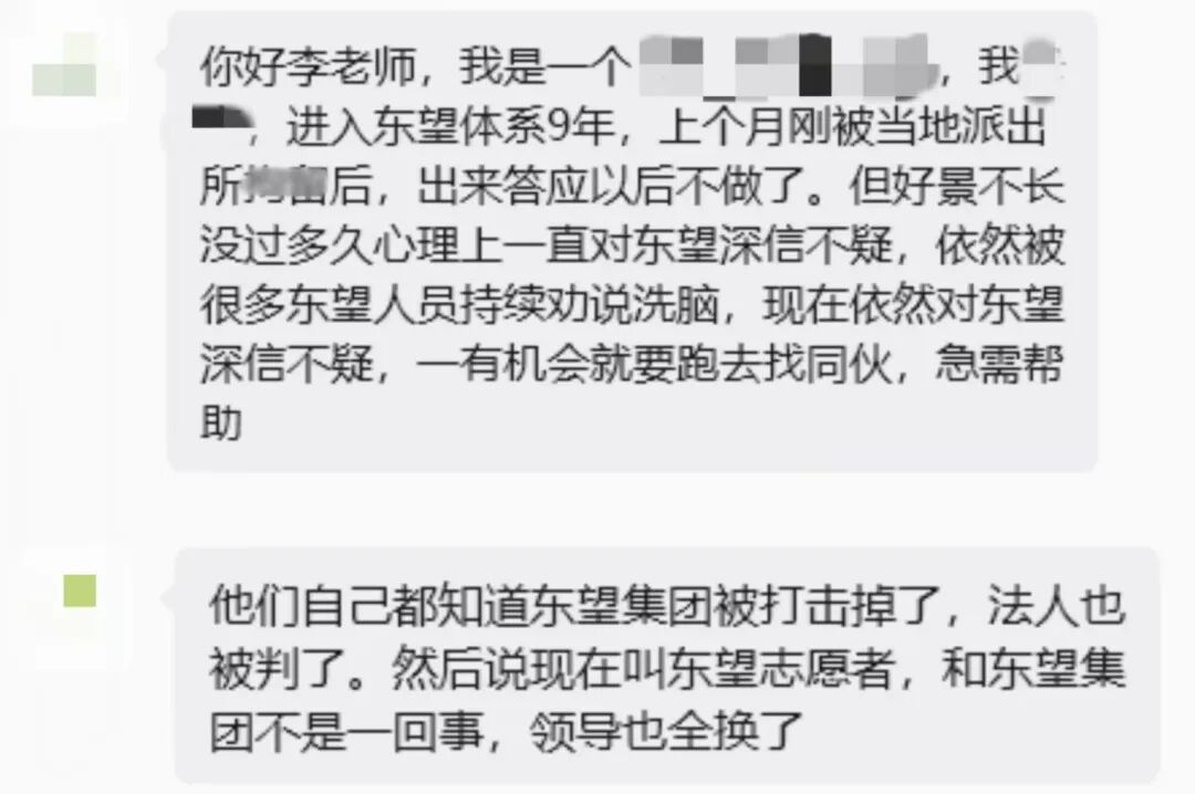 反诈警示图片