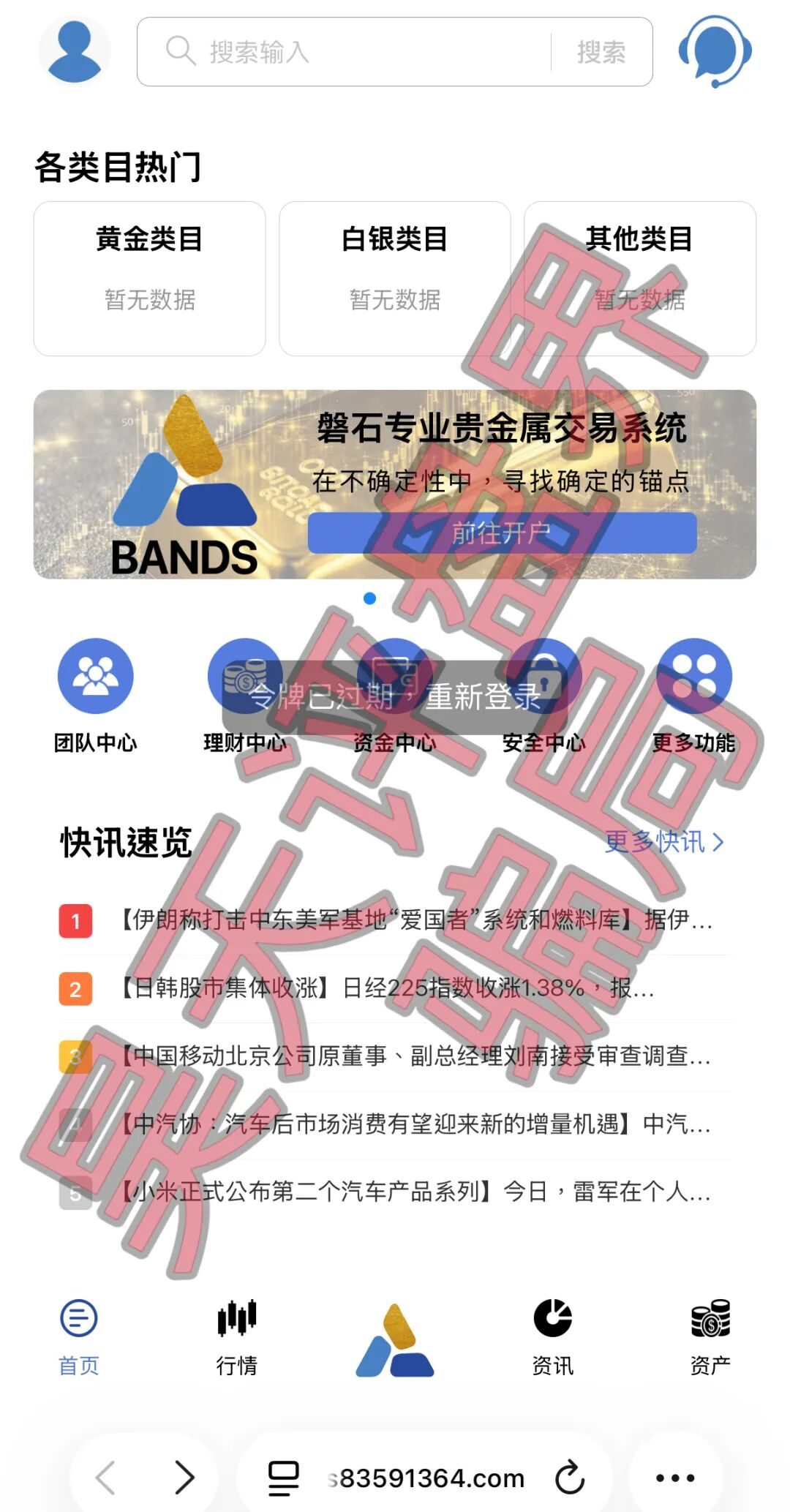 原文相关图片3