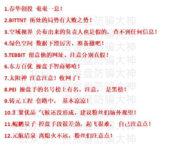 原文相关图片1