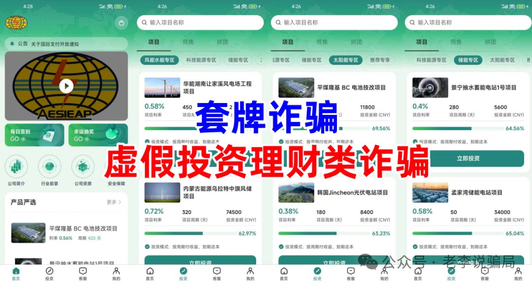 原文相关图片2