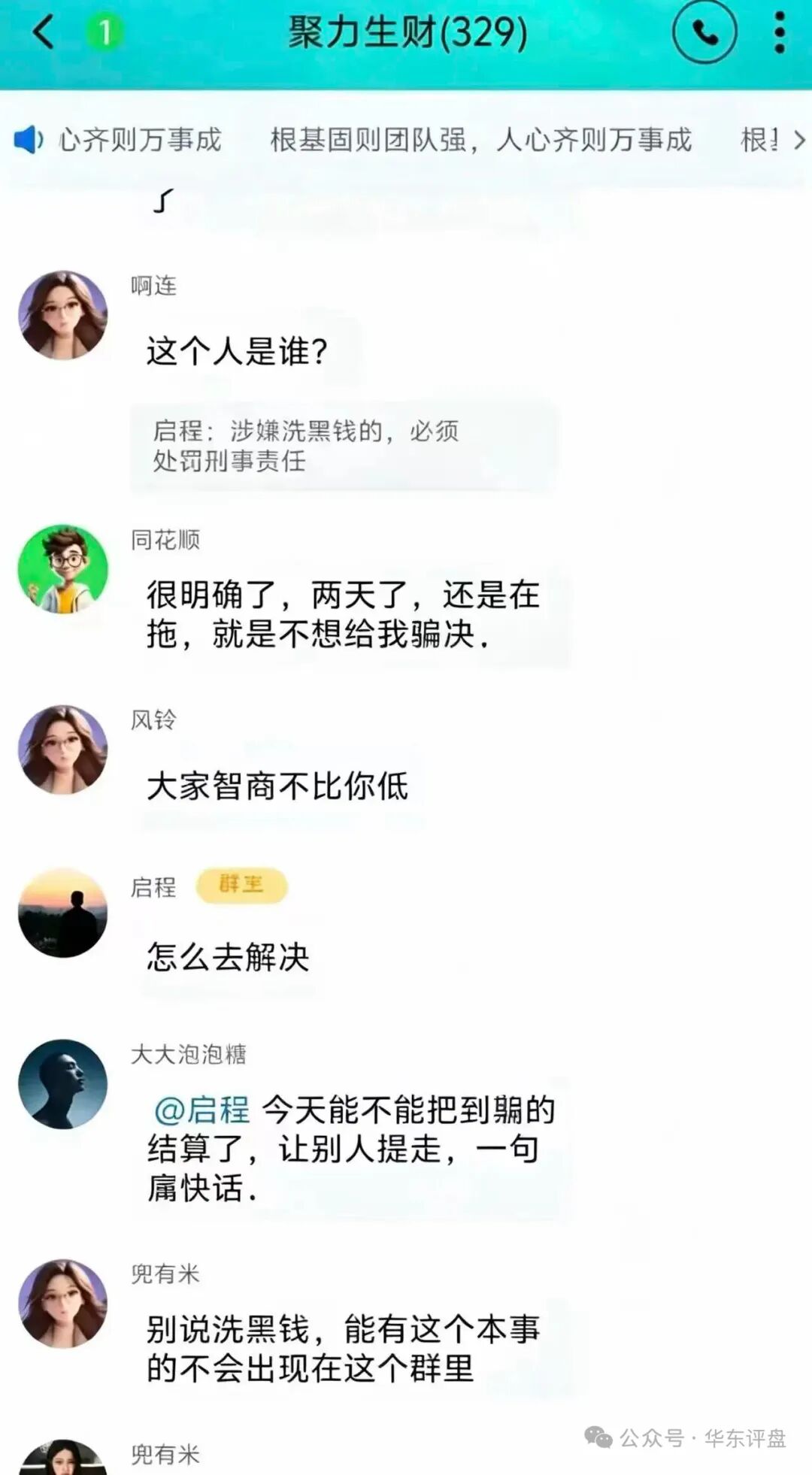 原文相关图片2