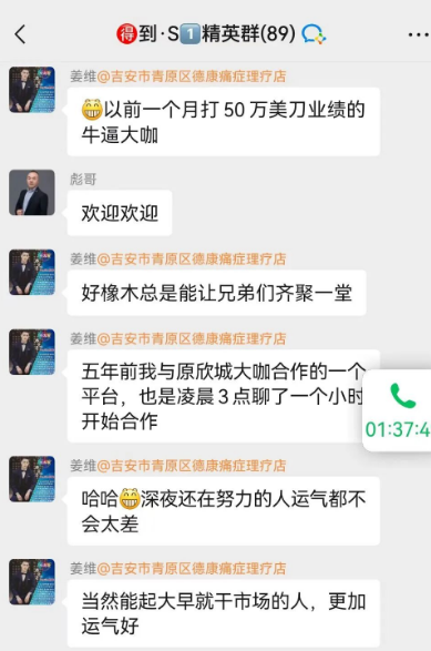 原文相关图片2
