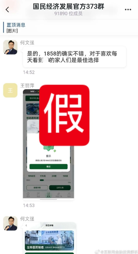 原文相关图片1