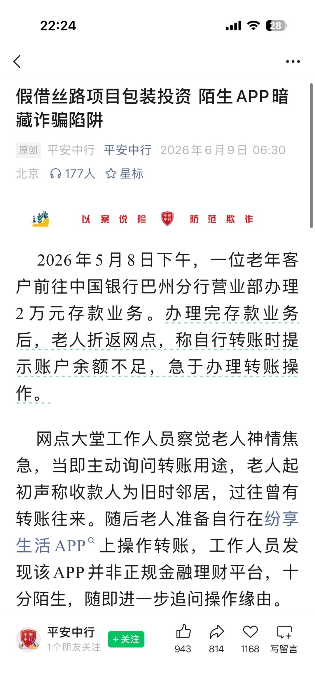 原文图片