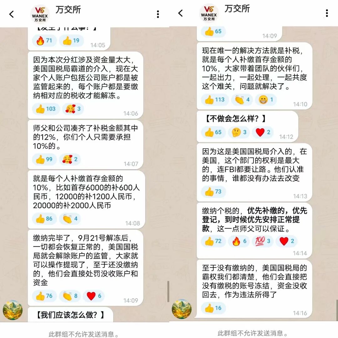 原文相关图片3